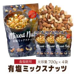 �L���~�b�N�X�i�b�c 700g 4�� �L�� �ܖ�����27�N4�� ������ ��e�� ���я��� �A�[�����h ����� �J�V���[ �}�J�_�~�A �ՕP