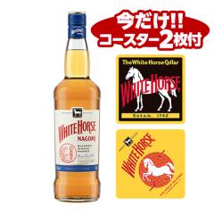 �z���C�g�z�[�X �Ȃ��� 40�x 700ml �R�[�X�^�[2���t �X�R�b�` �E�C�X�L�[ whitehorse scotch whisky ��S
