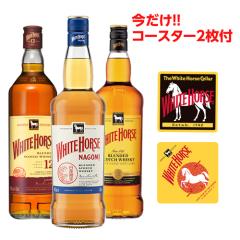 ����R�[�X�^�[2���t�� �z���C�g�z�[�X 3�{�Z�b�g �Ȃ��� 12�N 700ml ���K�i ��S