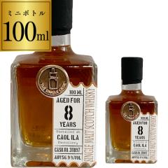 �J���� 8�N/2013 1st�t�B�� 56.9�x 100ml �~�j�`���A�{�g�� �~�j�{�g�� �E�C�X�L�[ �V���O�������g �X�R�b�` �A�C�� caolila whisky ��S