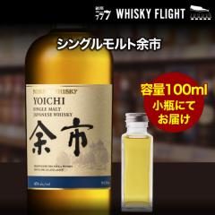�ʂ蔄�� �j�b�J �]�s �V���O�������g 45�x 100ml �P�i�̔� �E�C�X�L�[ �V���O�������g �E�C�X�L�[�t���C�g ���777 ��S