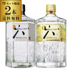 �������� �T���g���[ ROKU �Z 2�{ ���ݔ�׃Z�b�g YUZU YUKIMI EDITION 700ml �Z�b�g ��S