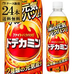 �A�T�q �h�f�J�~�� 500ml 1�P�[�X 24�{ �G�i�W�[�h�����N ���Y�_ �Y�_ �h�����N �W���[�X �Y�_���� GLY