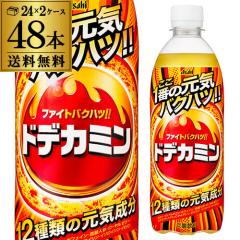 �A�T�q �h�f�J�~�� 500ml 2�P�[�X �v48�{ �G�i�W�[�h�����N ���Y�_ �Y�_ �h�����N �W���[�X �Y�_���� GLY