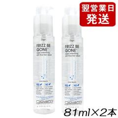 3個セット】資生堂 タクティクス ヘアトニック(150ml)【タクティクス