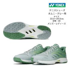 テニスシューズ ワイド オムニ クレー ヨネックス yonex POWER CUSHION