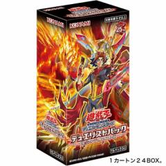 遊戯王OCG デュエルモンスターズデュエリストパック- 爆炎のデュエリスト編 - 1カートン24BOX