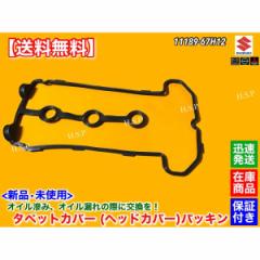 三菱 FUSO ファイター スーパーグレート 新品 Noxセンサー 下流