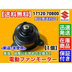 ラジエーター いすゞ フォワード FRR32 6HE1 6FMT 参考純正品番：8