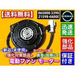 日産 R35 GT-R 前期 07〜 新品 タイヤ 空気圧センサー 1台分