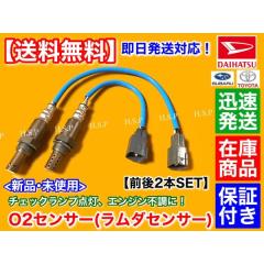 新品 ヘッドライト レンズ 左右 2枚 30 40 後期 エスティマ ACR30W