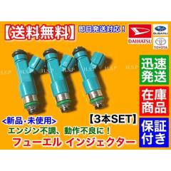 新品 ヘッドライト レンズ 左右 2枚 30 40 後期 エスティマ ACR30W