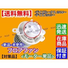 日産 スカイライン GT-R BNR32 BCNR33 BNR34 新品 燃料ポンプ