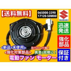 日産 スカイライン GT-R BNR32 BCNR33 BNR34 新品 燃料ポンプ