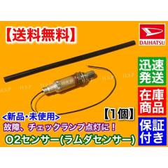 hsp-parts-com_89465-97203-000-