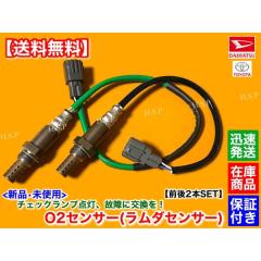 Bluefin (ブルーフィン) スズキ ジムニー (JB23 / 2-7型) 車マフラー