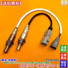 新品 ヘッドライト レンズ 左右 2枚 30 40 後期 エスティマ ACR30W