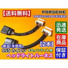日産 スカイライン GT-R BNR32 BCNR33 BNR34 新品 燃料ポンプ