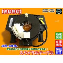 セレナ エアコン コンプレッサー マグネットクラッチ 92600-1GZ0A 日産 新品 エアコン コンプレッサー マグネットクラッチ 単品