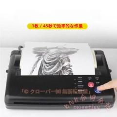 Canon プリンター A4インクジェット複合機 PIXUS TS5030S ブラック