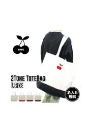 �������� ������2�g�[���L�����o�X�g�[�g�o�b�OL�T�C�Y �ȁ@�L�����o�X�n ������M�t�g ��񂰃g�[�g �ʋ� �ʊw ��񂰃J�o�� �v�`�v��