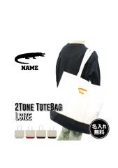 �u���j�v������2�g�[���L�����o�X�g�[�g�o�b�OL�T�C�Y �ȁ@�L�����o�X�n ������M�t�g ��񂰃g�[�g �ʋ� �ʊw ��񂰃J�o�� �v�`�v�� �V