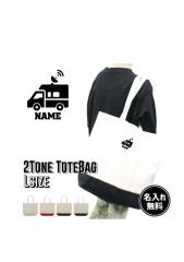 TV���p��  ������2�g�[���L�����o�X�g�[�g�o�b�OL�T�C�Y �ȁ@�L�����o�X�n ������M�t�g ��񂰃g�[�g �ʋ� �ʊw ��񂰃J�o�� �v�`�v�� 