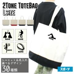 ������2�g�[���L�����o�X�g�[�g�o�b�OL�T�C�Y�u�X�|�[�c3�v/�� �L�����o�X�n �ʋ� �ʊw ��񂰃J�o�� �y1460l�z���� ���j �o�R �T�b�J�[ 