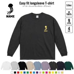 ���炰  ������C�[�W�[�t�B�b�g�����O�X���[�uT�V���c �r�b�O�V���G�b�g ���� ����T ��邩�� �؍��� �A���J�W �g�����h ���C���[�h ��