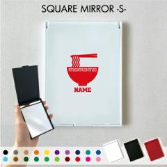 �u���[�����v������R���p�N�g�~���[ �܂肽���� ������ ���~���[ �X�^���h�~���[ �ܗ��� ��̂Ђ�T�C�Y  �R���p�N�g�~���[ ���� �~