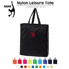 �V�̑��E�{�[�� ������i�C�������W���[�g�[�g�o�b�O �i�C�����o�b�O �g�[�g ���������o�b�O ��񂰃o�b�O ��񂰃g�[�g �i�C������ �G�R