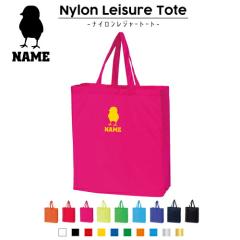 �Ђ悱 ������i�C�������W���[�g�[�g�o�b�O �i�C�����o�b�O �g�[�g ���������o�b�O ��񂰃o�b�O ��񂰃g�[�g �i�C������ �G�R�g�[�g 