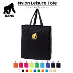 �S���� ������i�C�������W���[�g�[�g�o�b�O �i�C�����o�b�O �g�[�g ���������o�b�O ��񂰃o�b�O ��񂰃g�[�g �i�C������ �G�R�g�[�g 