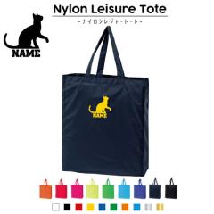 �x���K��3 ������i�C�������W���[�g�[�g�o�b�O �i�C�����o�b�O �g�[�g ���������o�b�O ��񂰃o�b�O ��񂰃g�[�g �i�C������ �G�R�g�[