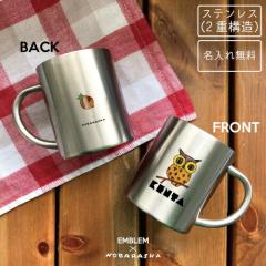 �ӂ��낤/������X�e�����X�}�O�J�b�v�i���j  �^���d�\�� �T�[�� �T�[���}�O �T�[���X�e�����X �ۗ␫ �ۉ��� �f�M ���� �L�O�i �����j