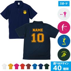 �u�X�|�[�c�P�v�w�ԍ���������h���C�|���V���c �T�b�J�[ �싅 �o�X�P�b�g�{�[�� �o���[�{�[�� �e�j�X �X�L�[ ���o �{�N�V���O ��� �i��