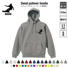 ヤマアラシ/名入れスタジアムジャケット（中綿入） スタジャン