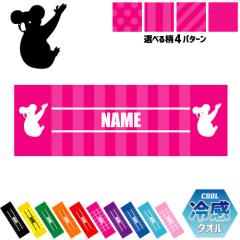 �u�R�A���v������⊴�^�I�� ��p�^�I�� �N�[���^�I�� �X�g���C�v �h�b�g ���� ���^�I�� �|���G�X�e�� �l�b�N�^�I�� �N�[�� ���� ��P�A 