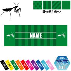 �u�J�}�L���v������⊴�^�I�� ��p�^�I�� �N�[���^�I�� �X�g���C�v �h�b�g ���� ���^�I�� �|���G�X�e�� �l�b�N�^�I�� �N�[�� ���� ��P