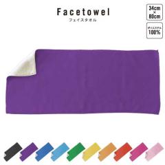 ����E������   ������t�F�C�X�^�I�� ������ �^�I�� �X�|�[�c�^�I�� �t�F�C�X�^�I�� ���Əj�� ���ƋL�O�i ������L�O�i ���c�j�� �����j