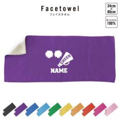 �`�A�K�[��4   ������t�F�C�X�^�I�� ������ �^�I�� �X�|�[�c�^�I�� �t�F�C�X�^�I�� ���Əj�� ���ƋL�O�i ������L�O�i ���c�j�� �����j