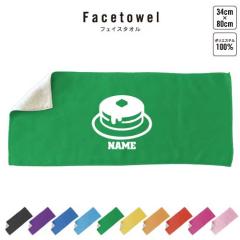 �z�b�g�P�[�L  ������t�F�C�X�^�I�� ������ �^�I�� �X�|�[�c�^�I�� �t�F�C�X�^�I�� ���Əj�� ���ƋL�O�i ������L�O�i ���c�j�� �����j