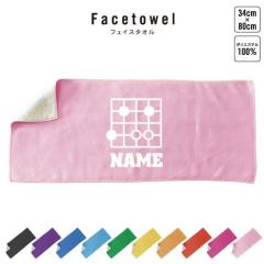 �͌镔  ������t�F�C�X�^�I�� ������ �^�I�� �X�|�[�c�^�I�� �t�F�C�X�^�I�� ���Əj�� ���ƋL�O�i ������L�O�i ���c�j�� �����j�� ����