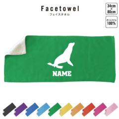 �A�V�J  ������t�F�C�X�^�I�� ������ �^�I�� �X�|�[�c�^�I�� �t�F�C�X�^�I�� ���Əj�� ���ƋL�O�i ������L�O�i ���c�j�� �����j�� ����