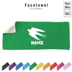 �c�o��  ������t�F�C�X�^�I�� ������ �^�I�� �X�|�[�c�^�I�� �t�F�C�X�^�I�� ���Əj�� ���ƋL�O�i ������L�O�i ���c�j�� �����j�� ����