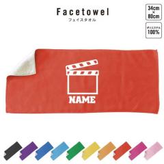 TV�ƊE2  ������t�F�C�X�^�I�� ������ �^�I�� �X�|�[�c�^�I�� �t�F�C�X�^�I�� ���Əj�� ���ƋL�O�i ������L�O�i ���c�j�� �����j�� ��