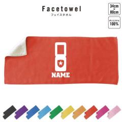 �x�@4  ������t�F�C�X�^�I�� ������ �^�I�� �X�|�[�c�^�I�� �t�F�C�X�^�I�� ���Əj�� ���ƋL�O�i ������L�O�i ���c�j�� �����j�� ����