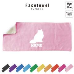 �q�}������   ������t�F�C�X�^�I�� ������ �^�I�� �X�|�[�c�^�I�� �t�F�C�X�^�I�� ���Əj�� ���ƋL�O�i ������L�O�i ���c�j�� �����j��