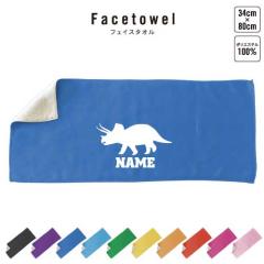 �g���P���g�v�X3   ������t�F�C�X�^�I�� ������ �^�I�� �X�|�[�c�^�I�� �t�F�C�X�^�I�� ���Əj�� ���ƋL�O�i ������L�O�i ���c�j�� ��