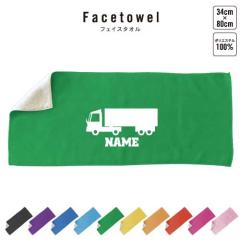 �����O�g���b�N   ������t�F�C�X�^�I�� ������ �^�I�� �X�|�[�c�^�I�� �t�F�C�X�^�I�� ���Əj�� ���ƋL�O�i ������L�O�i ���c�j�� ����